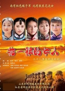 果宝宝-课后辅导全裸女友[143P+1V/661M]